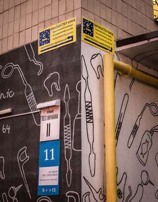 Хостелы Еврохостел Киев Киев-1